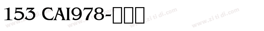 153 CAI978字体转换